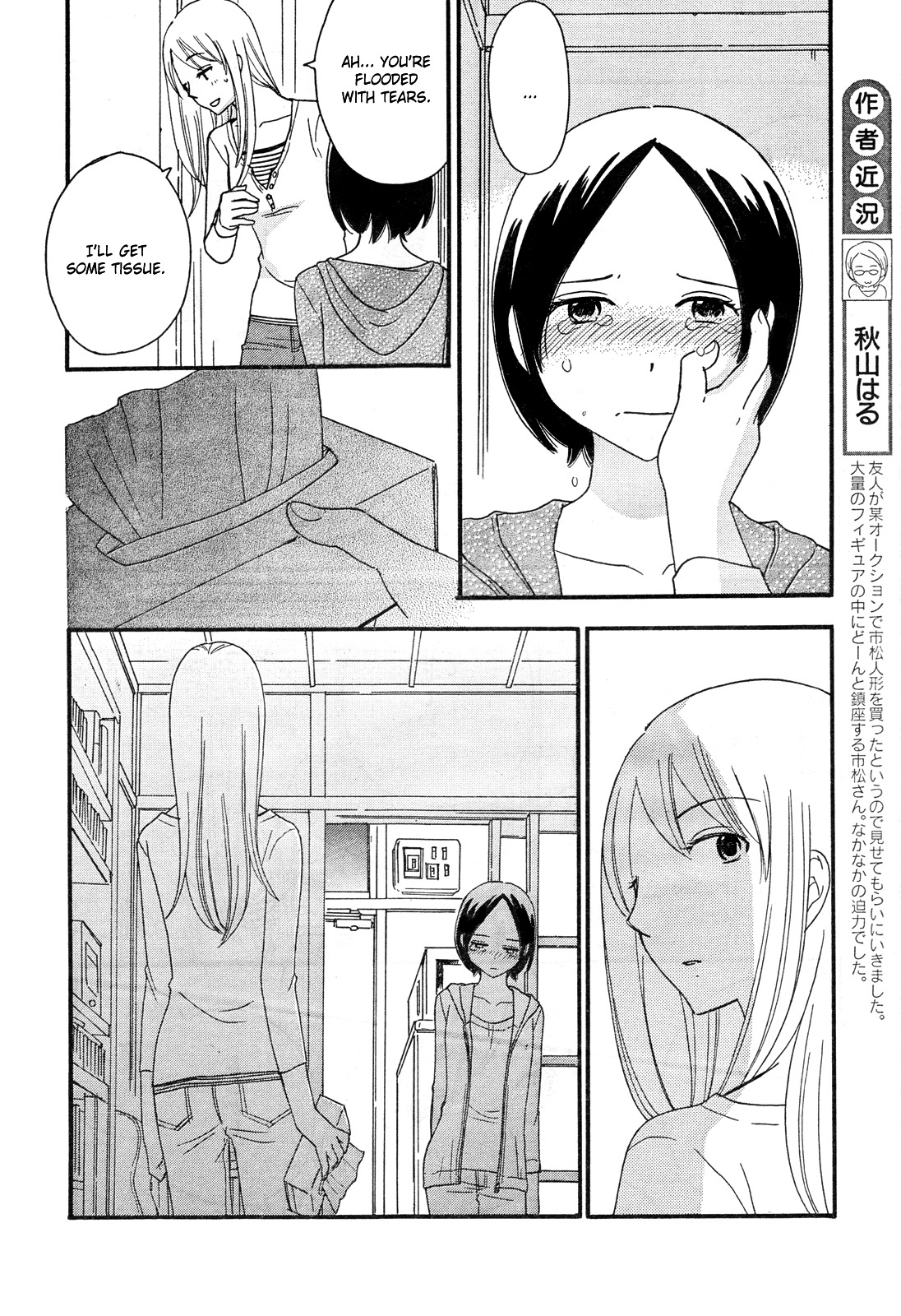 Octave Chapter 35 page 15 - Chapter 35: Heart