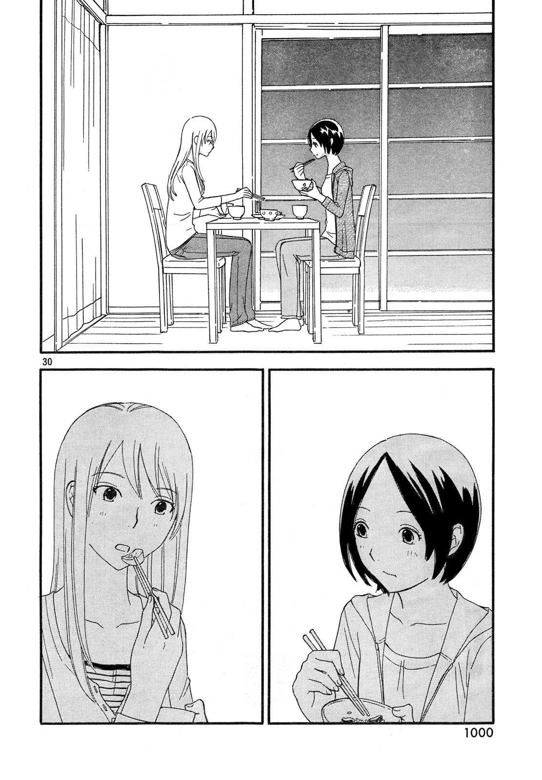 Octave Chapter 35 page 31 - Chapter 35: Heart