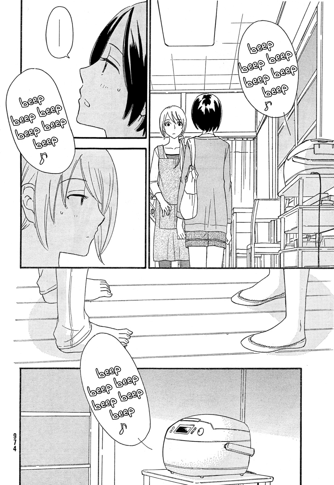 Octave Chapter 35 page 5 - Chapter 35: Heart