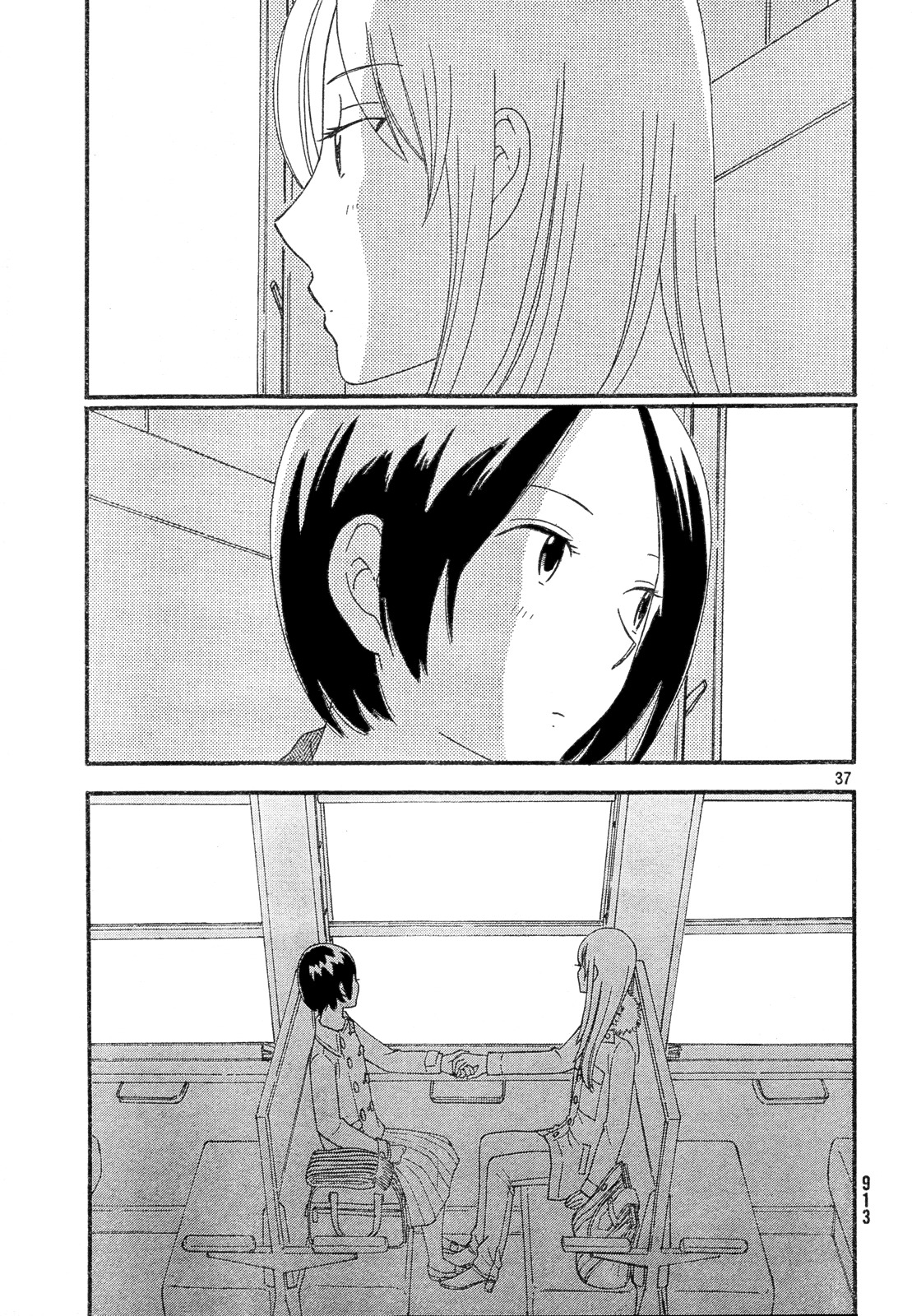 Octave Chapter 36 page 38 - Chapter 36: Sunshine
