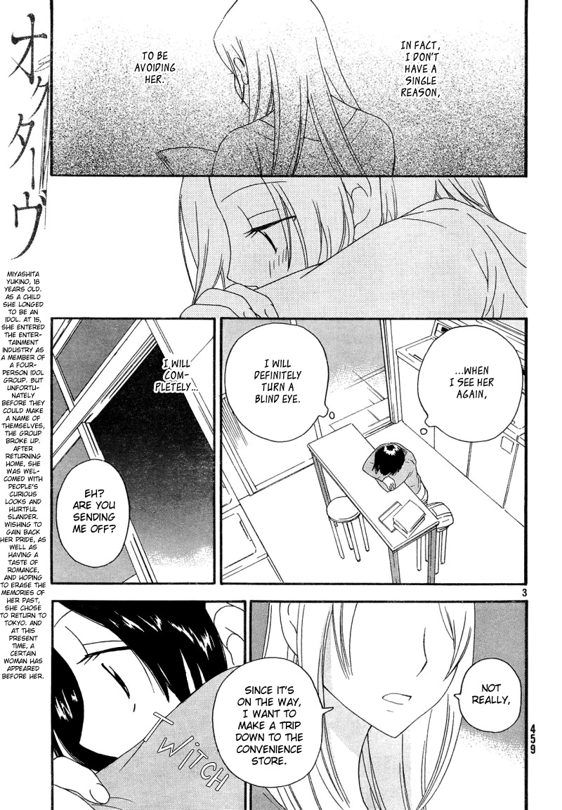 Octave Chapter 4 page 4 - Chapter 4: Back