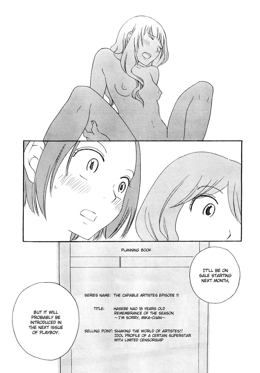 Octave Chapter 5 page 22 - Chapter 5: Season