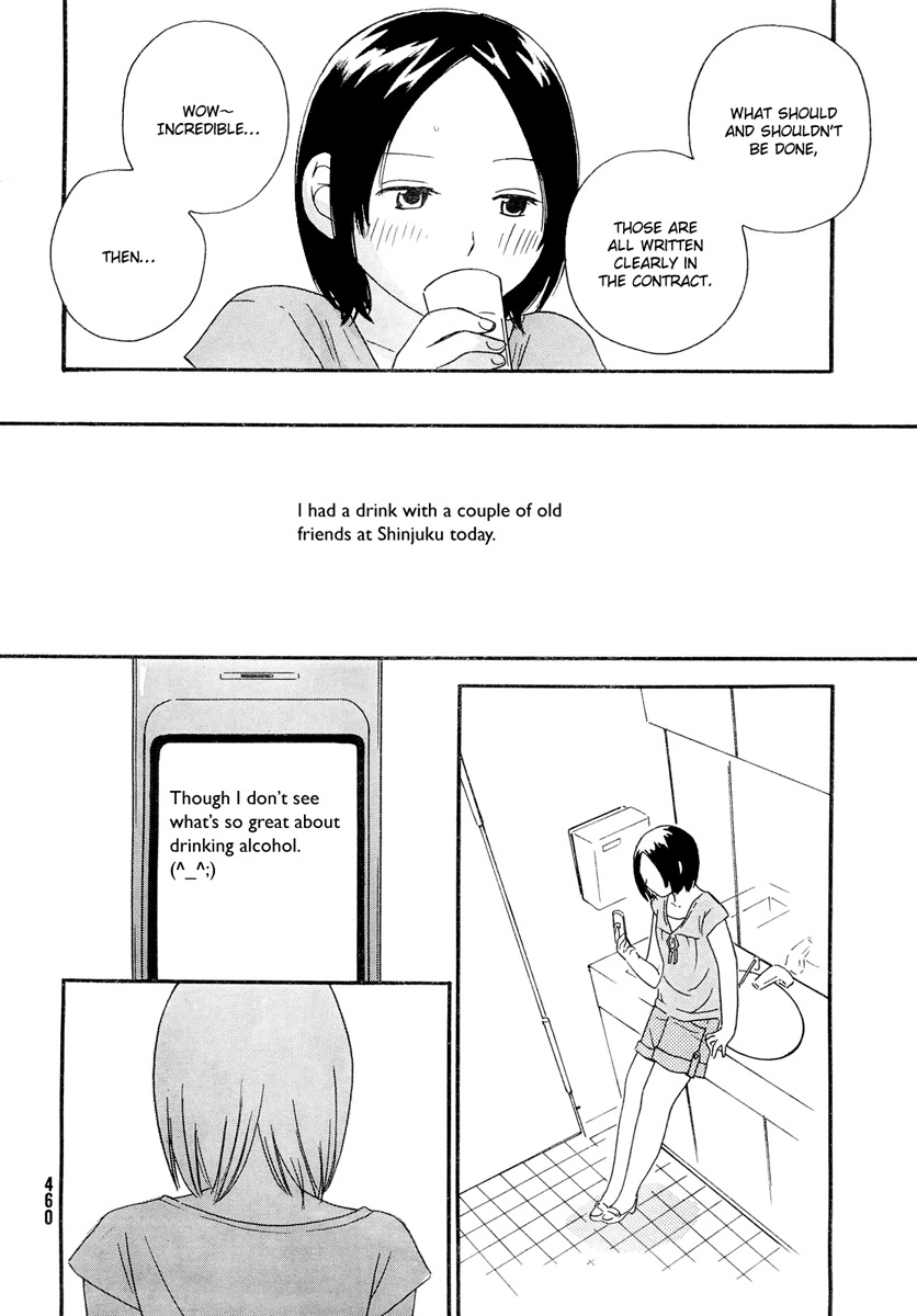 Octave Chapter 5 page 25 - Chapter 5: Season