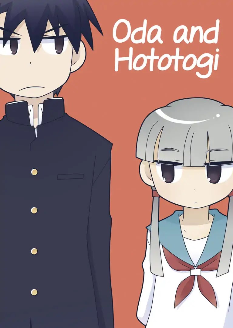 Oda and Hototogi Chapter 0 page 1 - Chapter 0: Oneshot