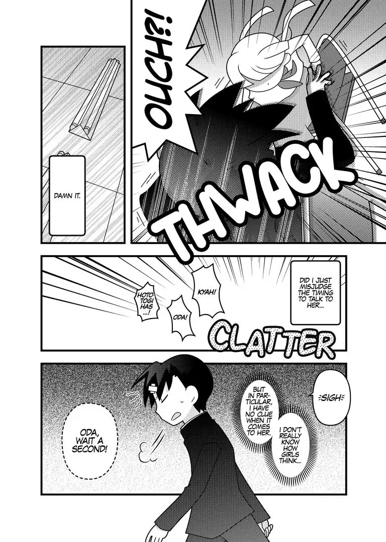 Oda and Hototogi Chapter 0 page 13 - Chapter 0: Oneshot