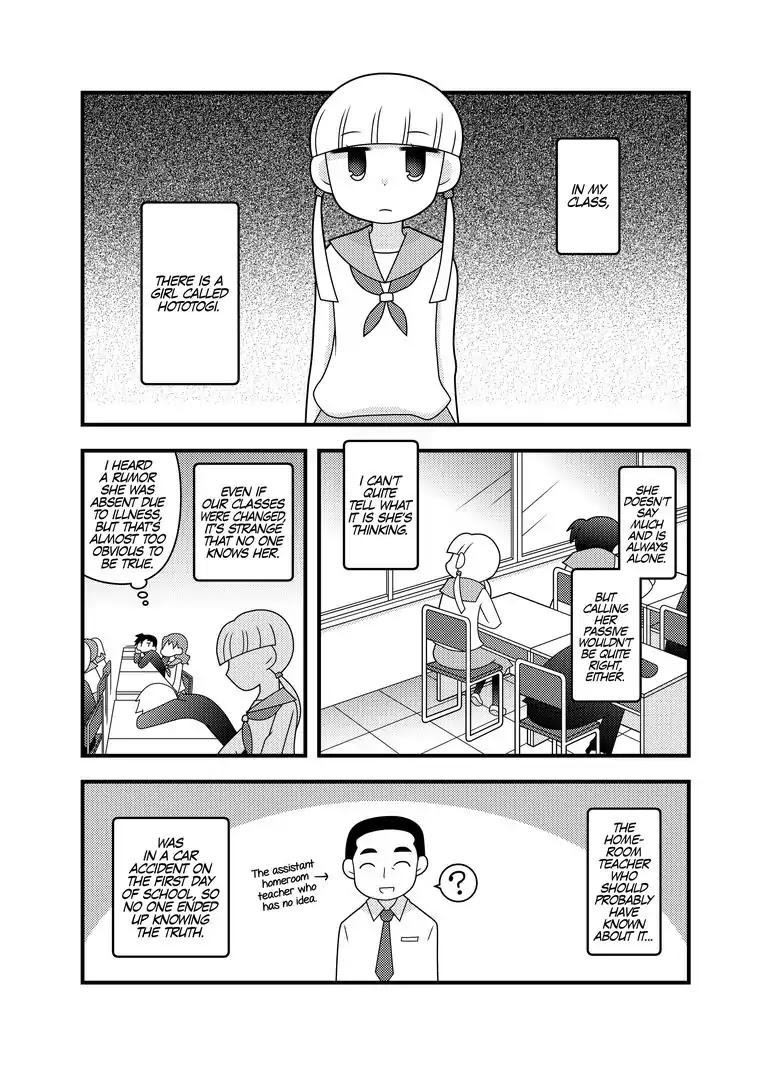 Oda and Hototogi Chapter 0 page 2 - Chapter 0: Oneshot
