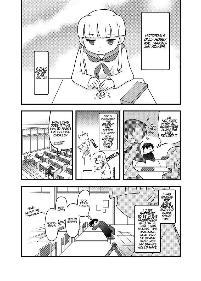 Oda and Hototogi Chapter 0 page 5 - Chapter 0: Oneshot