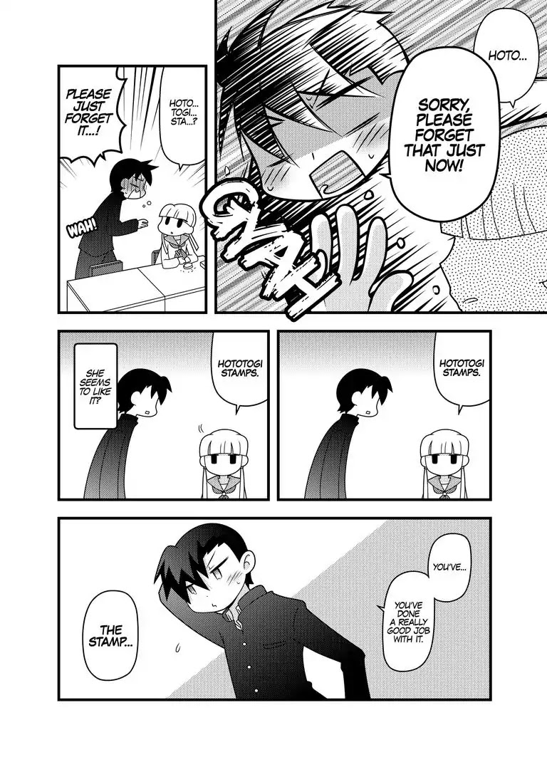 Oda and Hototogi Chapter 0 page 7 - Chapter 0: Oneshot