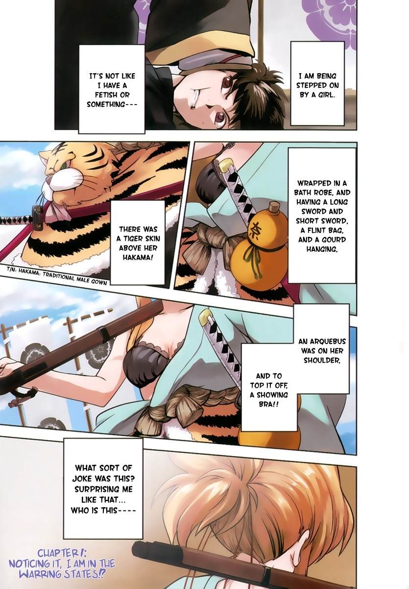 Oda Nobuna no Yabou Chapter 1 page 1 - Chapter 1