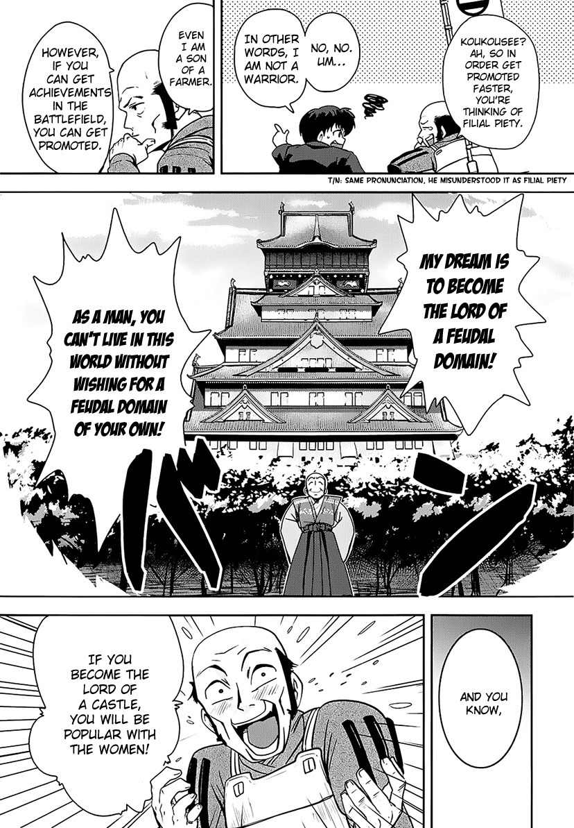Oda Nobuna no Yabou Chapter 1 page 11 - Chapter 1