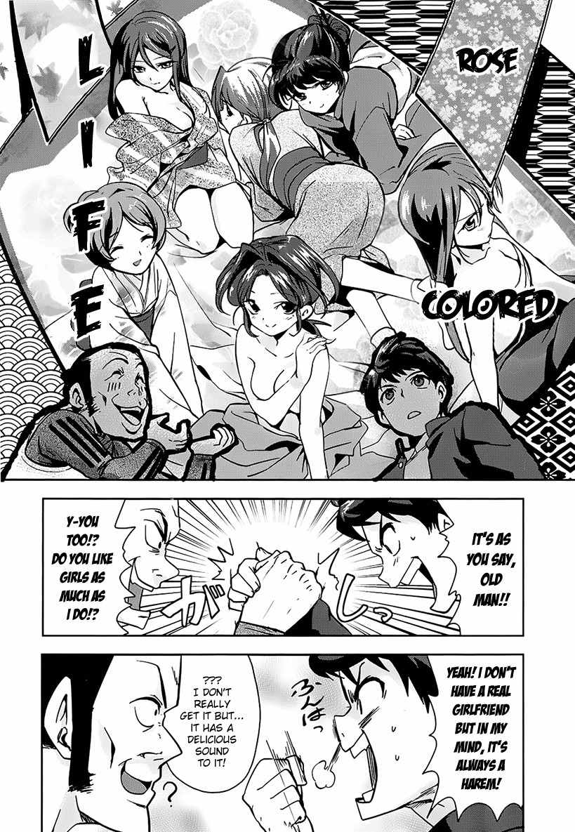 Oda Nobuna no Yabou Chapter 1 page 12 - Chapter 1