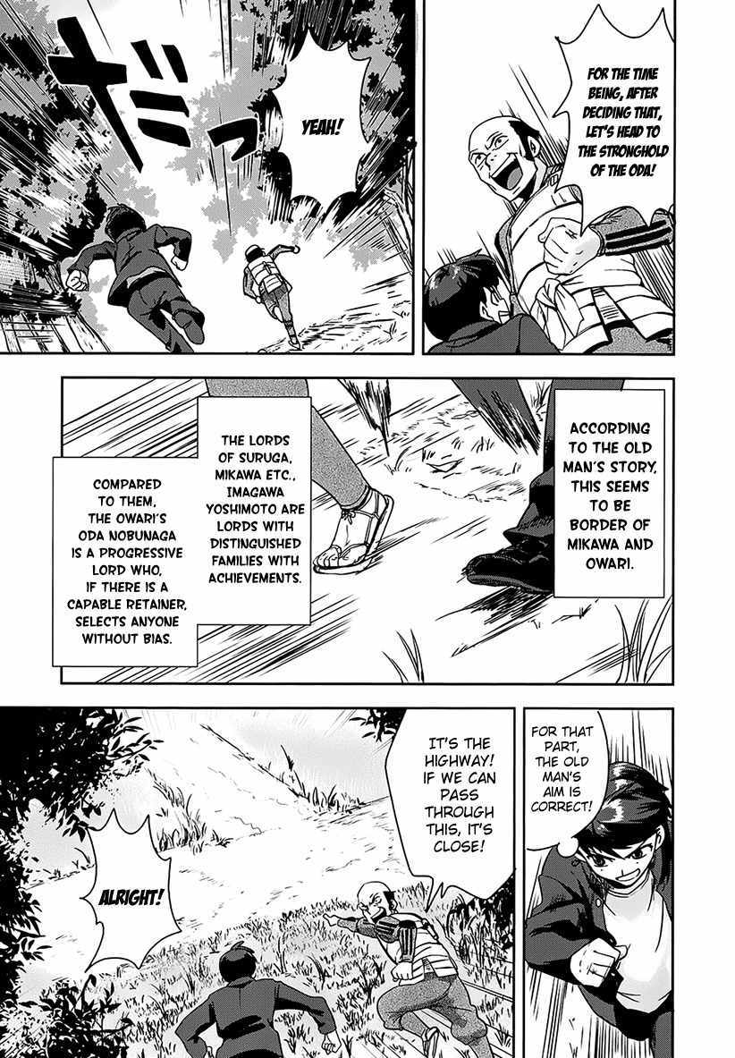 Oda Nobuna no Yabou Chapter 1 page 13 - Chapter 1