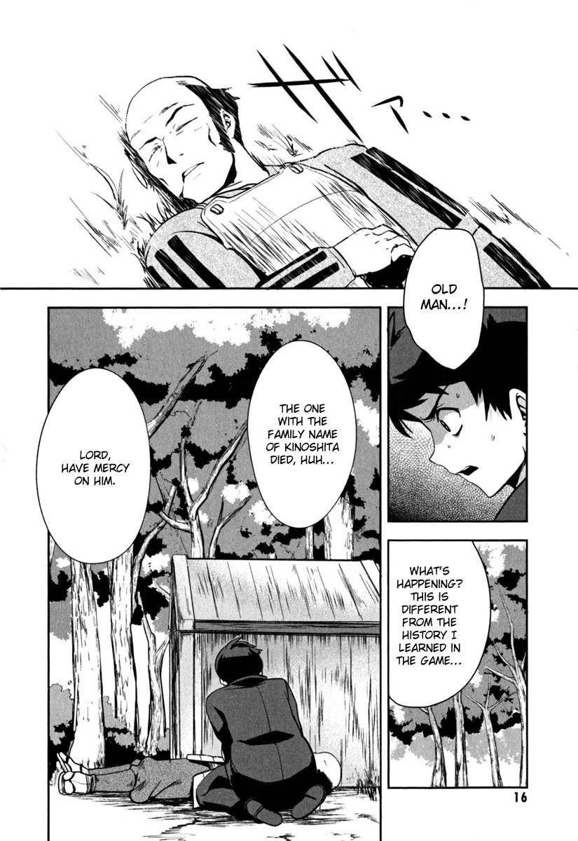 Oda Nobuna no Yabou Chapter 1 page 16 - Chapter 1