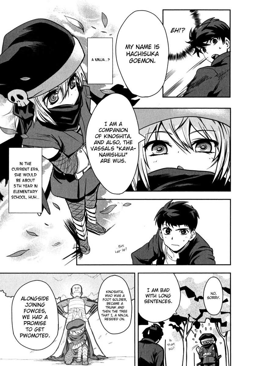 Oda Nobuna no Yabou Chapter 1 page 17 - Chapter 1