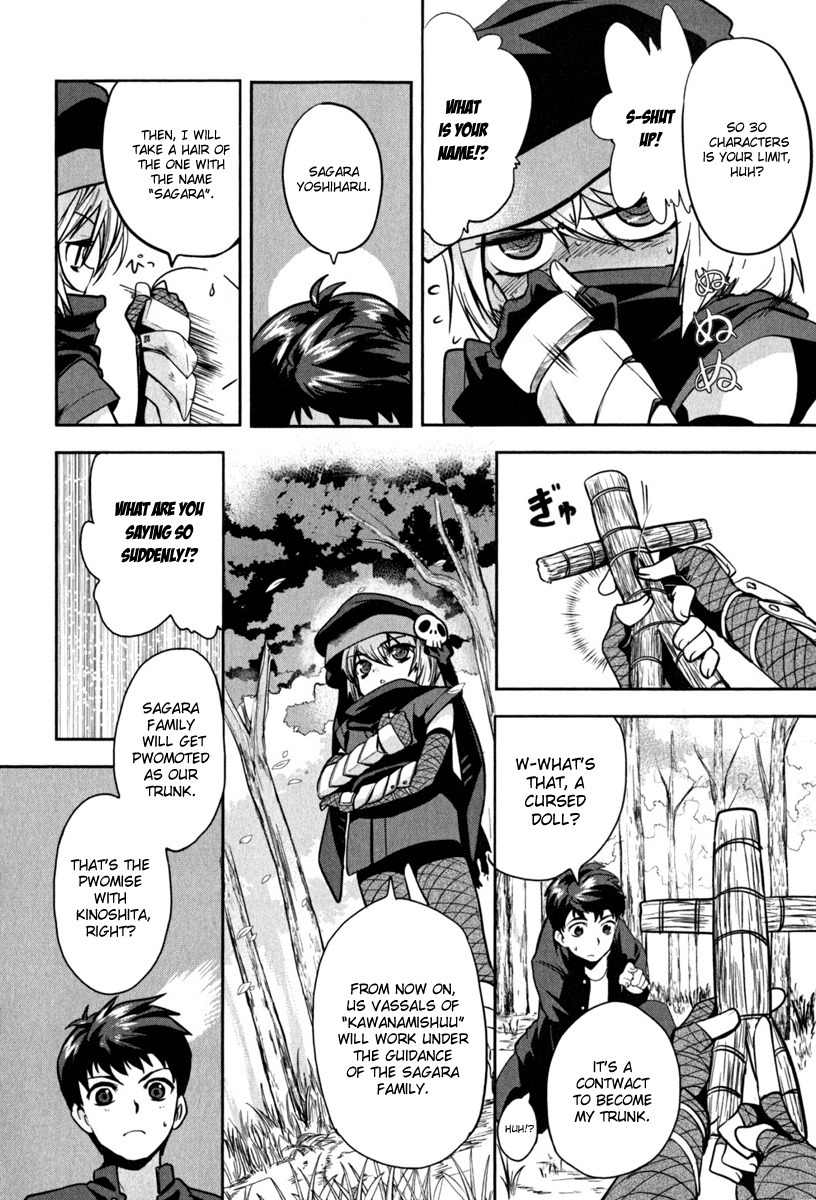 Oda Nobuna no Yabou Chapter 1 page 18 - Chapter 1