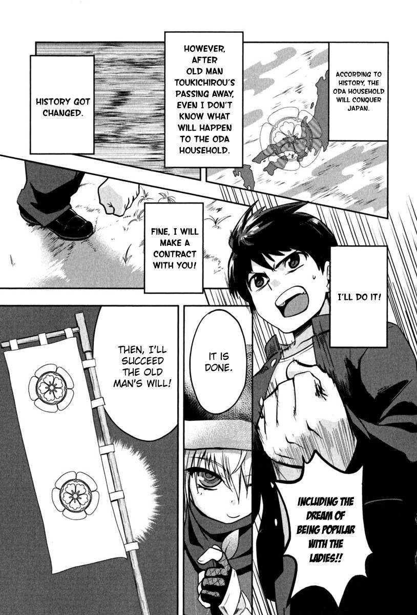 Oda Nobuna no Yabou Chapter 1 page 19 - Chapter 1
