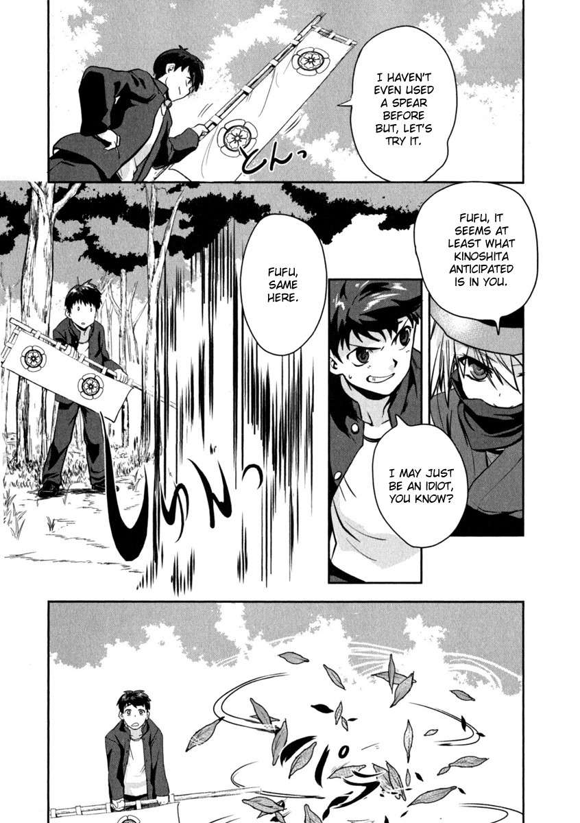 Oda Nobuna no Yabou Chapter 1 page 20 - Chapter 1