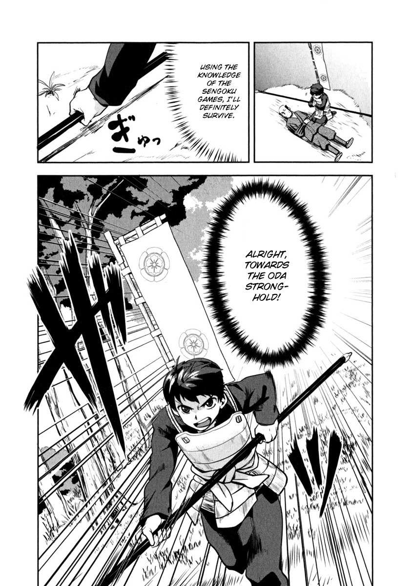 Oda Nobuna no Yabou Chapter 1 page 22 - Chapter 1