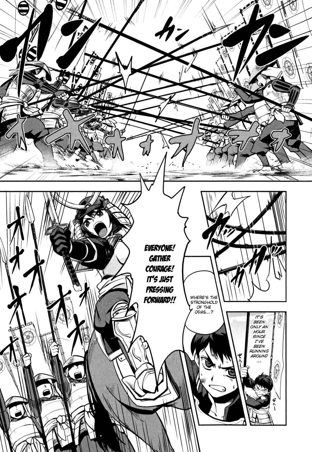 Oda Nobuna no Yabou Chapter 1 page 23 - Chapter 1