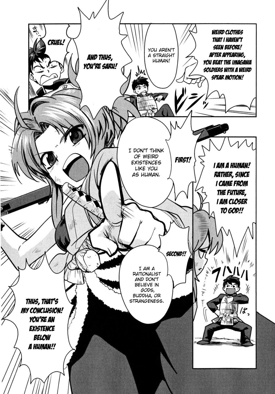 Oda Nobuna no Yabou Chapter 1 page 34 - Chapter 1