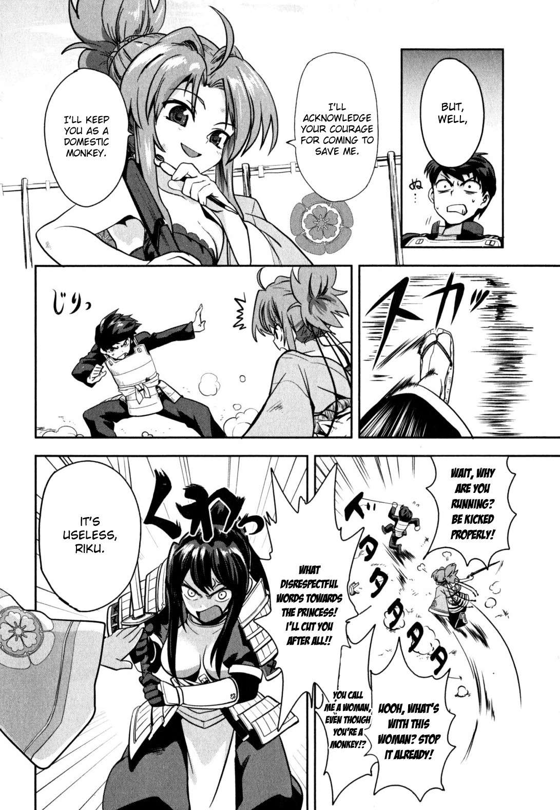 Oda Nobuna no Yabou Chapter 1 page 35 - Chapter 1