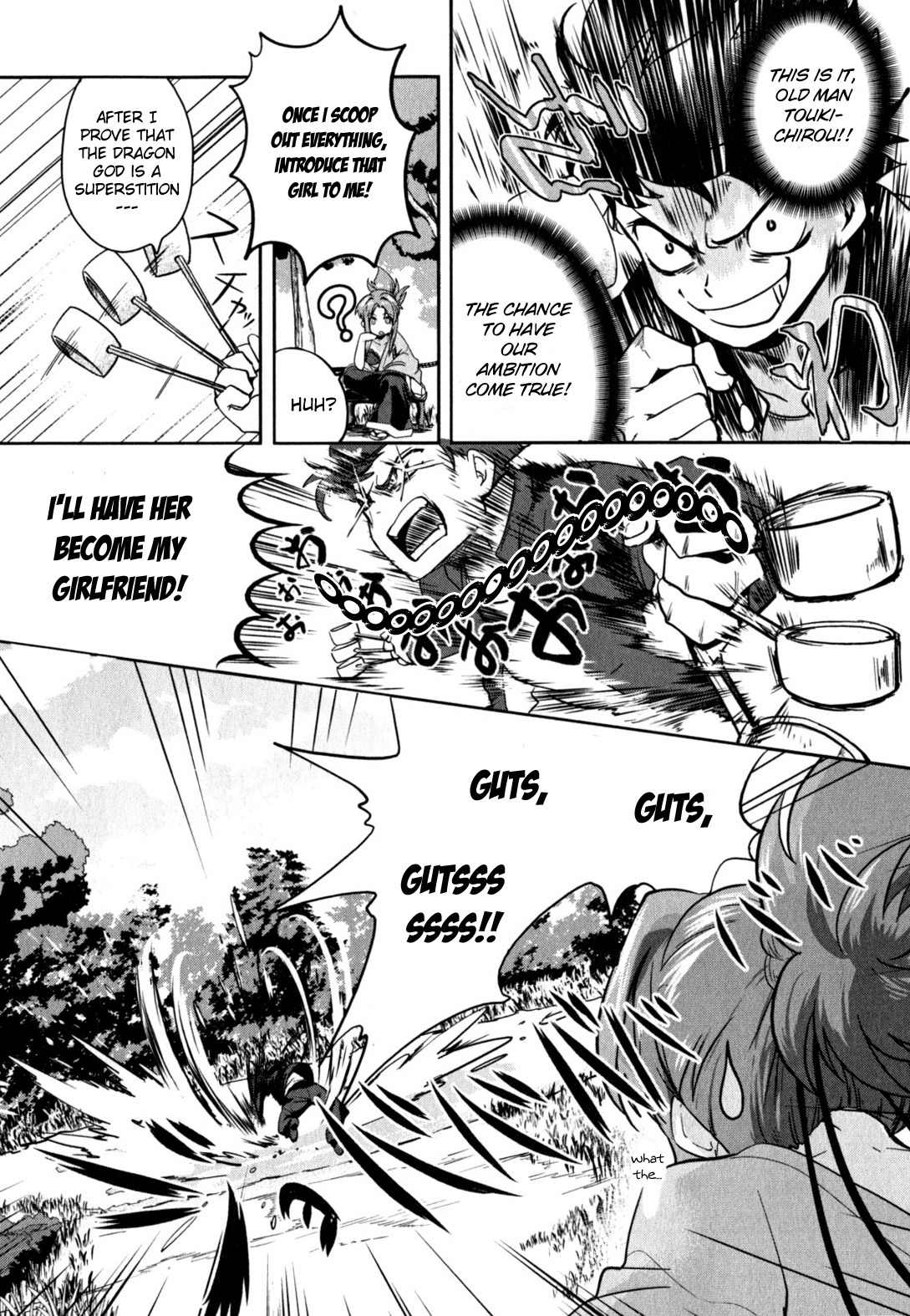 Oda Nobuna no Yabou Chapter 1 page 41 - Chapter 1