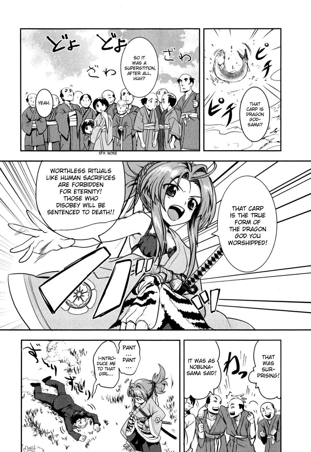Oda Nobuna no Yabou Chapter 1 page 43 - Chapter 1