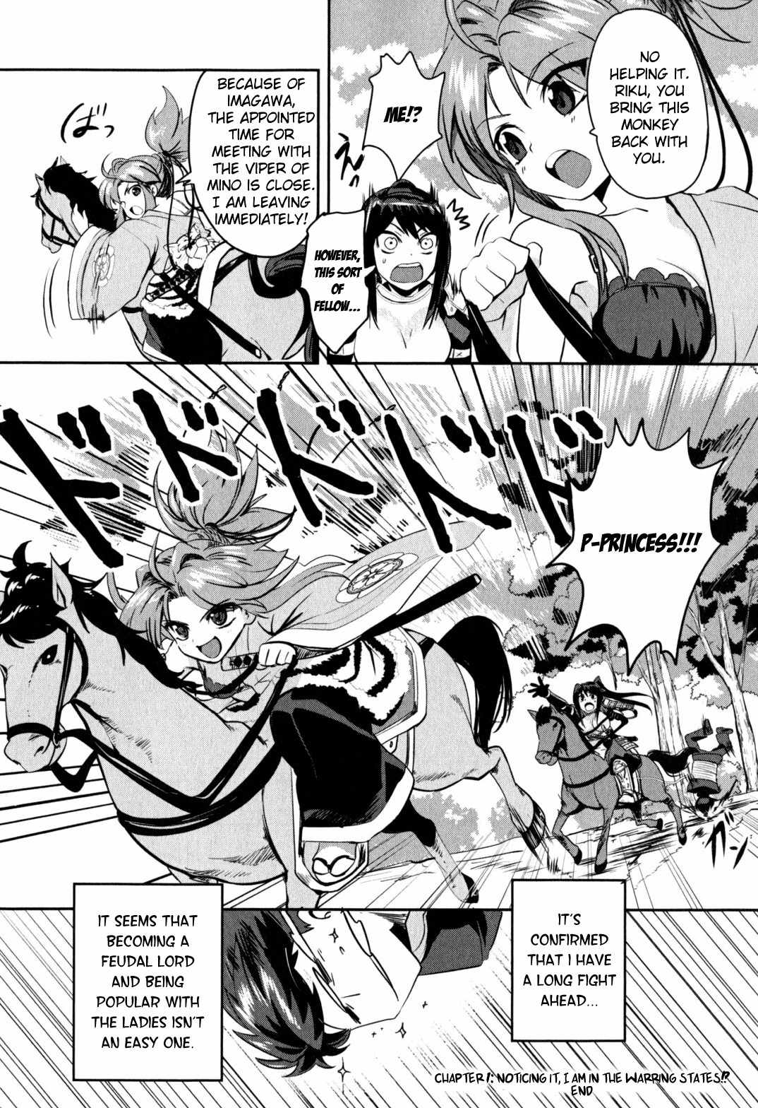 Oda Nobuna no Yabou Chapter 1 page 45 - Chapter 1