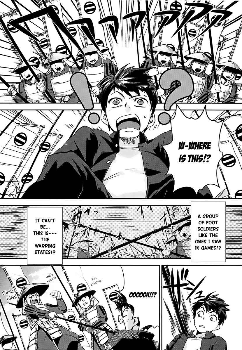 Oda Nobuna no Yabou Chapter 1 page 5 - Chapter 1