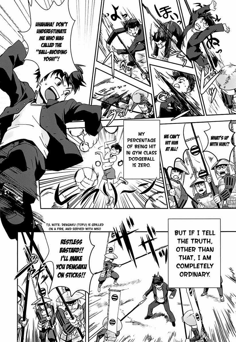 Oda Nobuna no Yabou Chapter 1 page 6 - Chapter 1