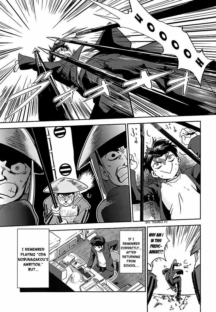 Oda Nobuna no Yabou Chapter 1 page 7 - Chapter 1