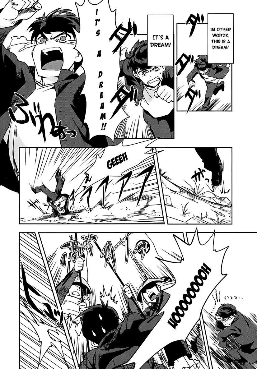 Oda Nobuna no Yabou Chapter 1 page 8 - Chapter 1