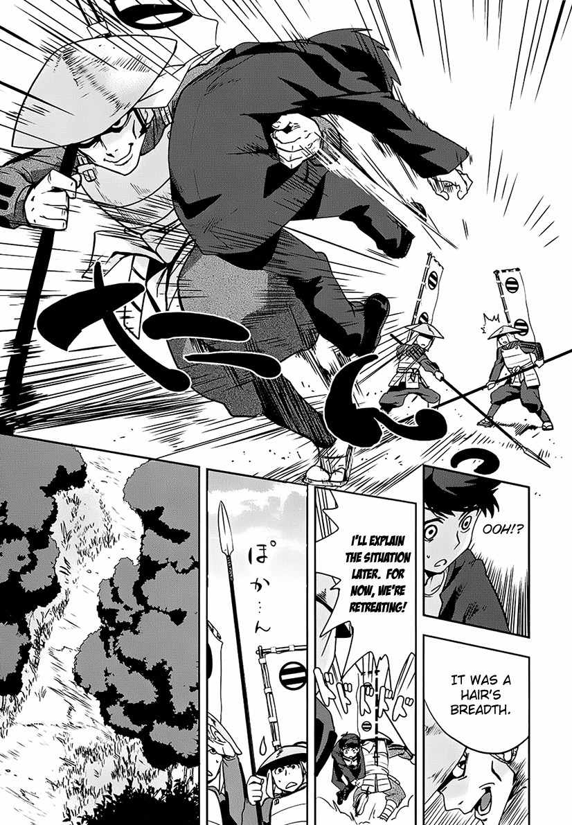 Oda Nobuna no Yabou Chapter 1 page 9 - Chapter 1