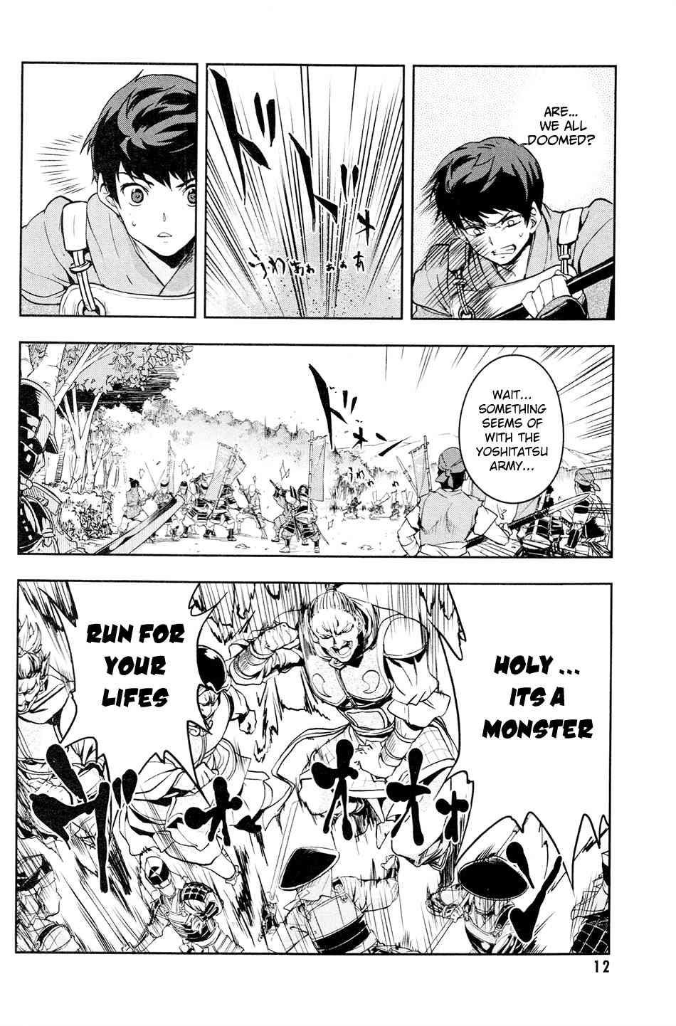 Oda Nobuna no Yabou Chapter 16 page 14 - Chapter 16: Never Surrender!