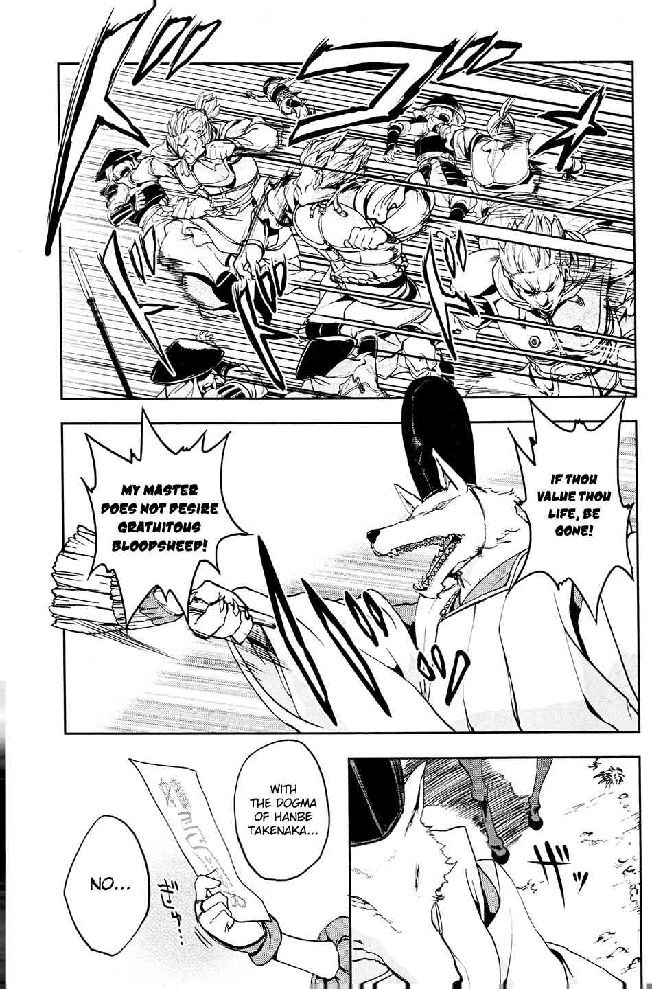 Oda Nobuna no Yabou Chapter 16 page 15 - Chapter 16: Never Surrender!