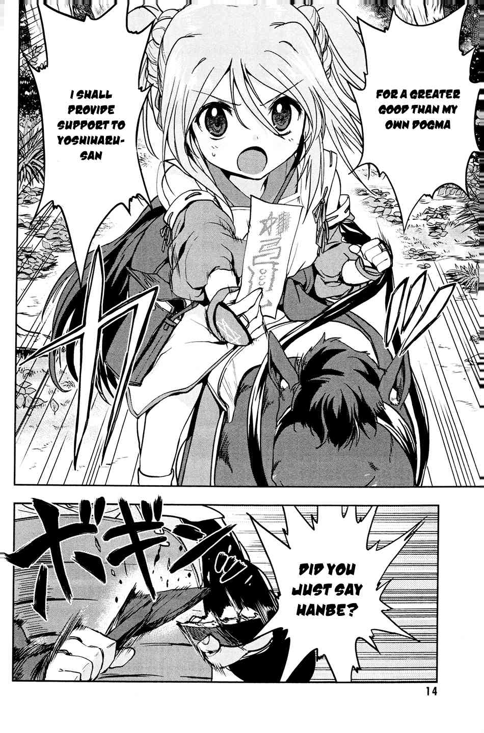 Oda Nobuna no Yabou Chapter 16 page 16 - Chapter 16: Never Surrender!