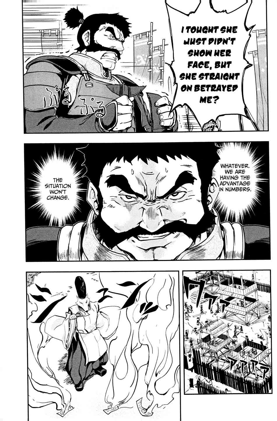 Oda Nobuna no Yabou Chapter 16 page 17 - Chapter 16: Never Surrender!