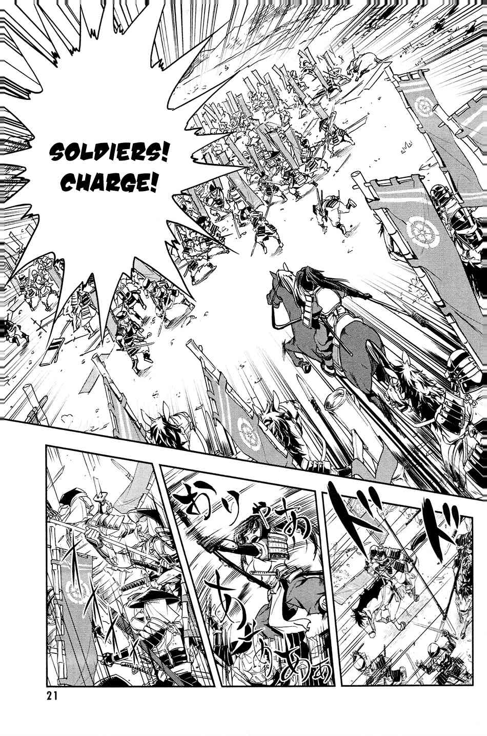 Oda Nobuna no Yabou Chapter 16 page 23 - Chapter 16: Never Surrender!