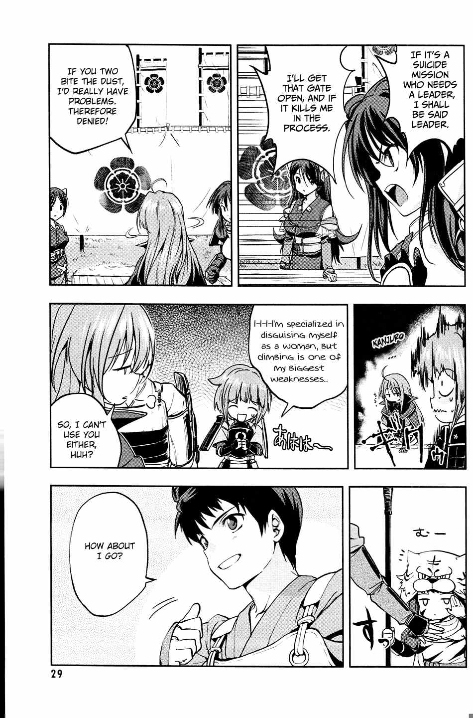 Oda Nobuna no Yabou Chapter 16 page 31 - Chapter 16: Never Surrender!