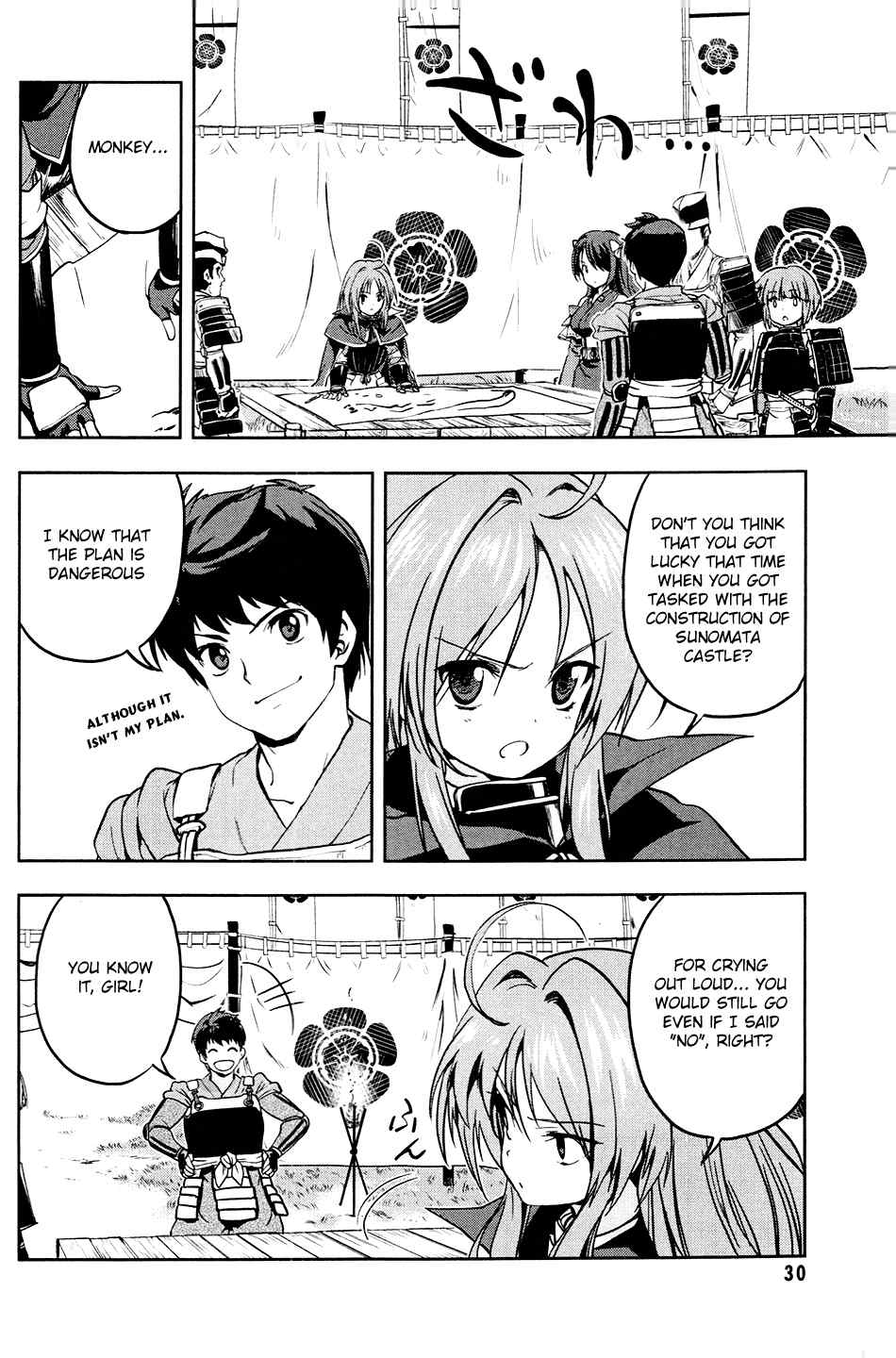 Oda Nobuna no Yabou Chapter 16 page 32 - Chapter 16: Never Surrender!