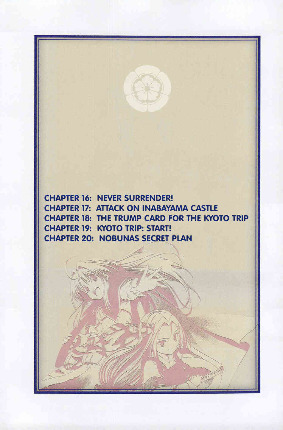 Oda Nobuna no Yabou Chapter 16 page 4 - Chapter 16: Never Surrender!