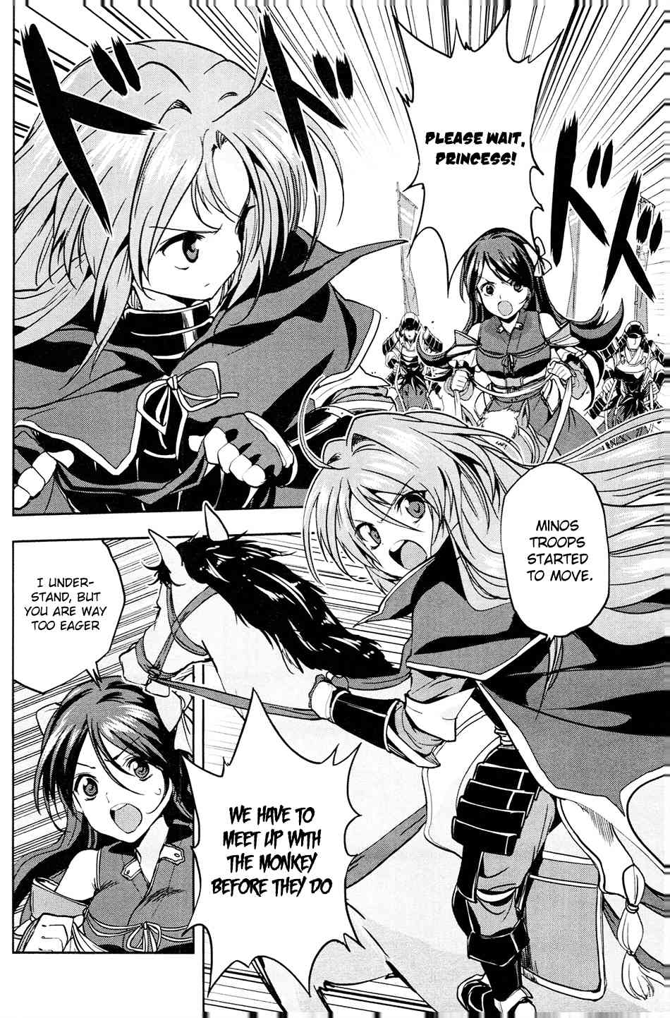 Oda Nobuna no Yabou Chapter 16 page 6 - Chapter 16: Never Surrender!