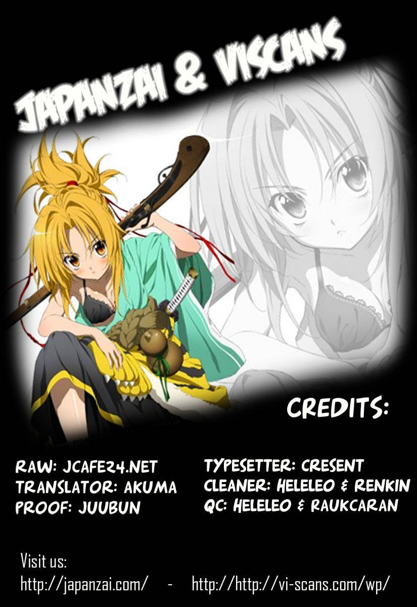 Oda Nobuna no Yabou Chapter 2 page 1 - Chapter 2