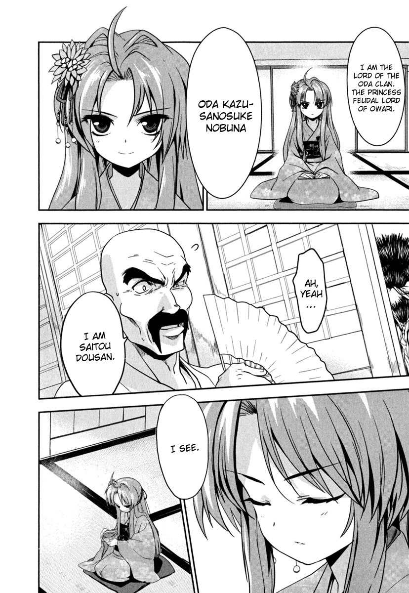 Oda Nobuna no Yabou Chapter 2 page 11 - Chapter 2