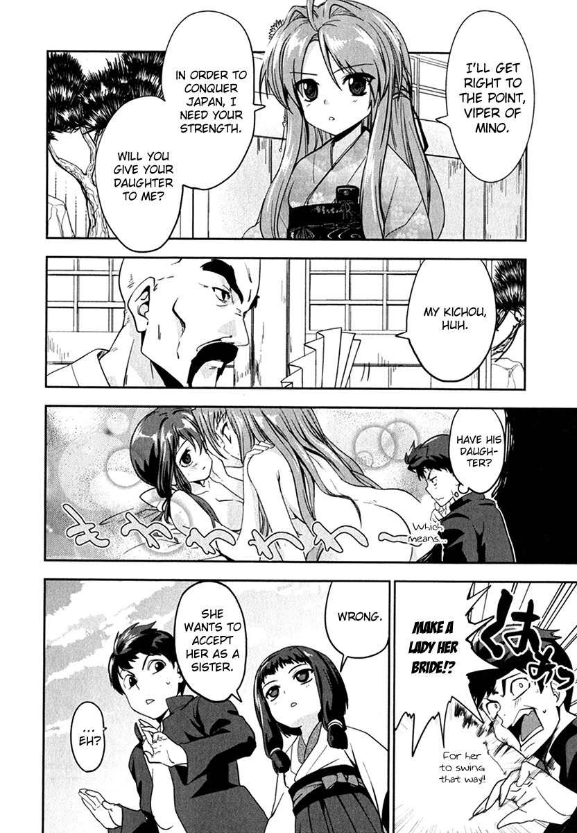 Oda Nobuna no Yabou Chapter 2 page 13 - Chapter 2