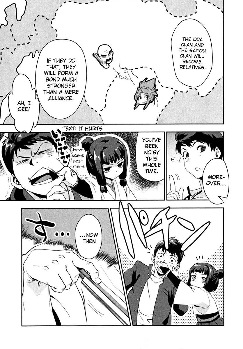 Oda Nobuna no Yabou Chapter 2 page 14 - Chapter 2