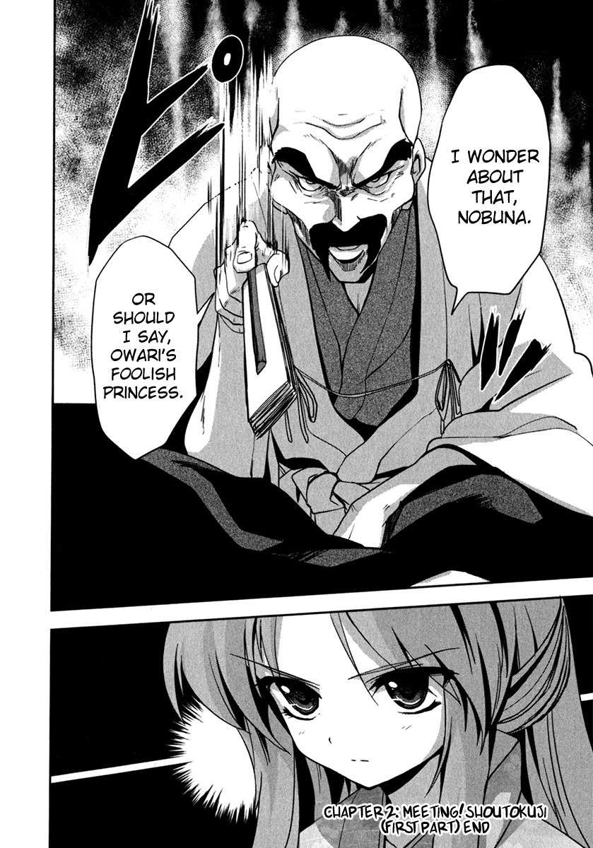 Oda Nobuna no Yabou Chapter 2 page 15 - Chapter 2
