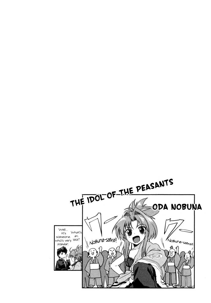 Oda Nobuna no Yabou Chapter 2 page 4 - Chapter 2