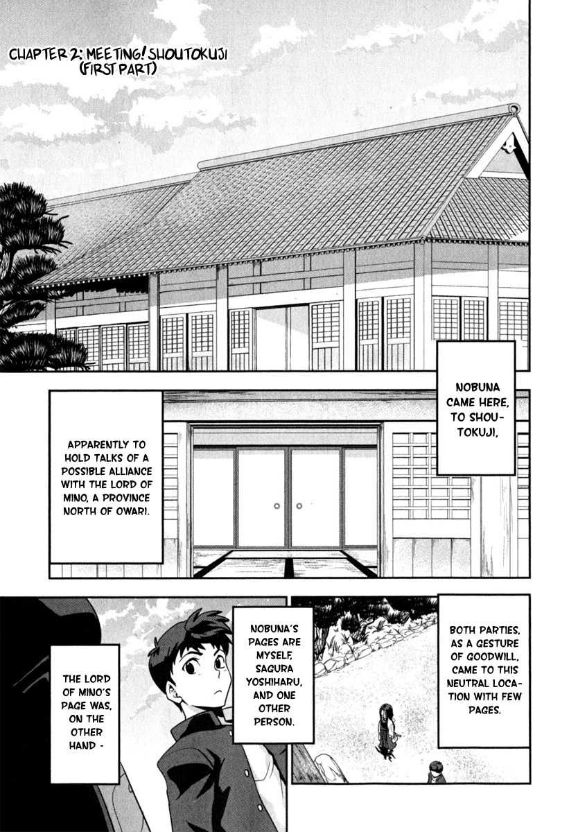 Oda Nobuna no Yabou Chapter 2 page 5 - Chapter 2