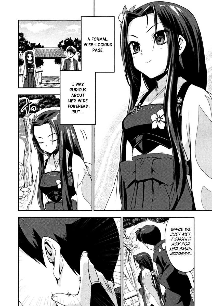 Oda Nobuna no Yabou Chapter 2 page 6 - Chapter 2